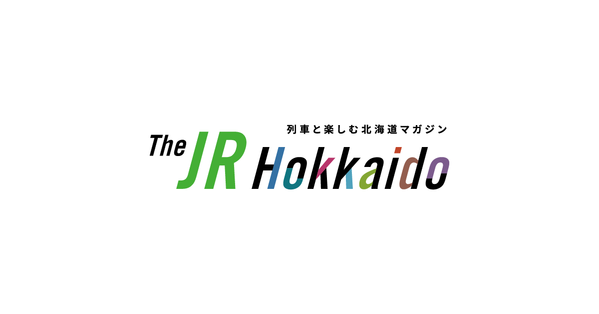The JR Hokkaido アーカイブ